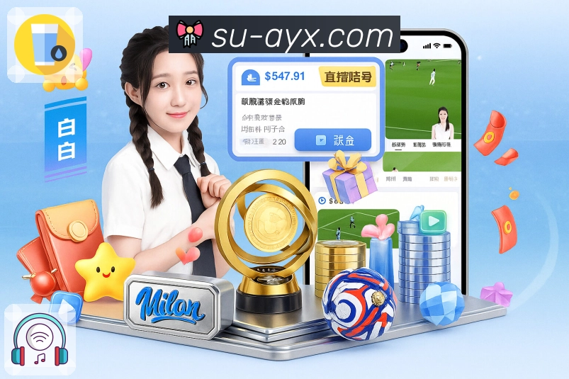 赛程进程总览